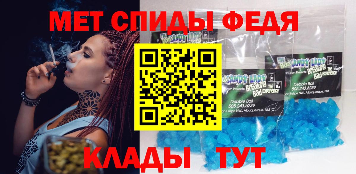 АМФЕТАМИН Розовый Сургут