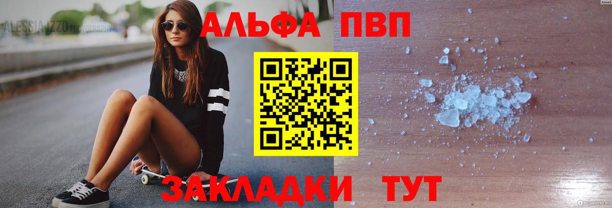 APVP СК Сургут