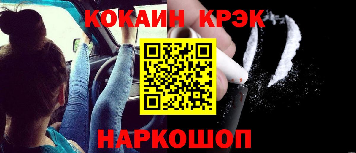 COCAIN Columbia  Вход с VPN  Сургут 