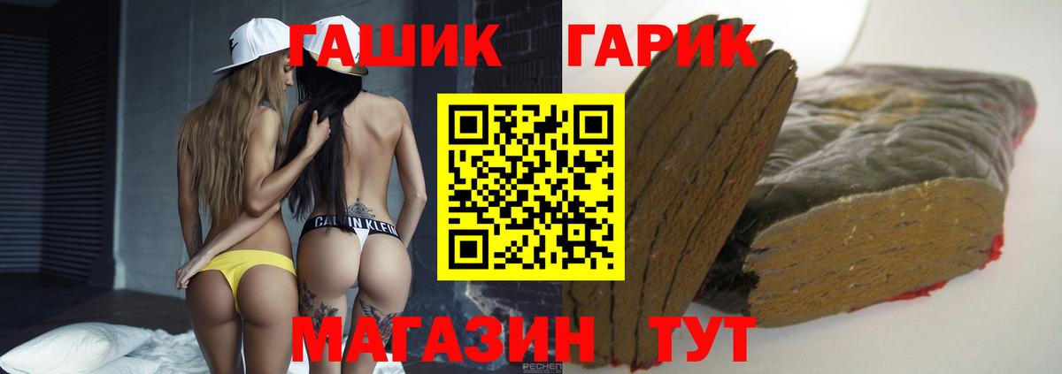 Гашиш хэш Сургут