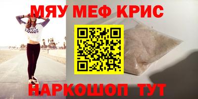скорость Партизанск