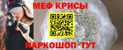 spice Пенза