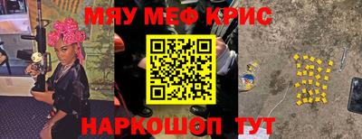 скорость Партизанск