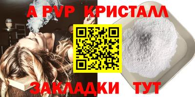 spice Пенза