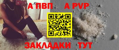 spice Пенза