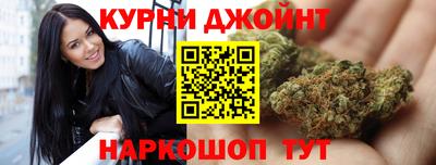 гашишное масло Первоуральск