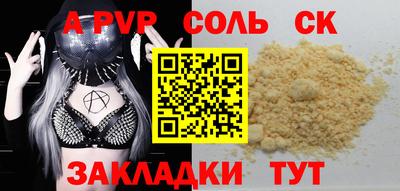 гашишное масло Первоуральск