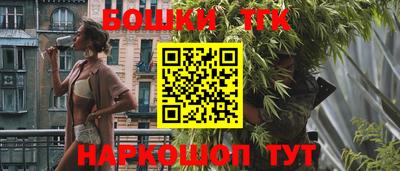 spice Пенза