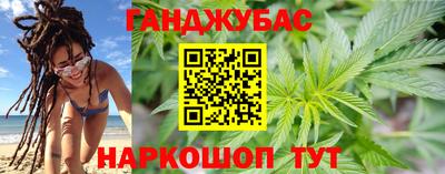 spice Пенза