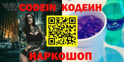 гашишное масло Первоуральск