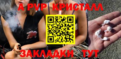 скорость Партизанск