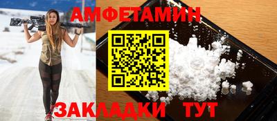 spice Пенза