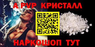 гашишное масло Первоуральск