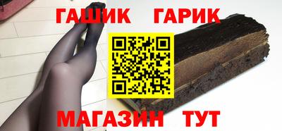 гашишное масло Первоуральск