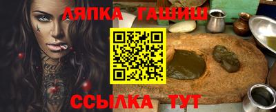 гашишное масло Первоуральск