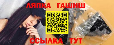 гашишное масло Первоуральск