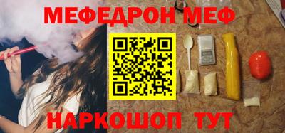 spice Пенза