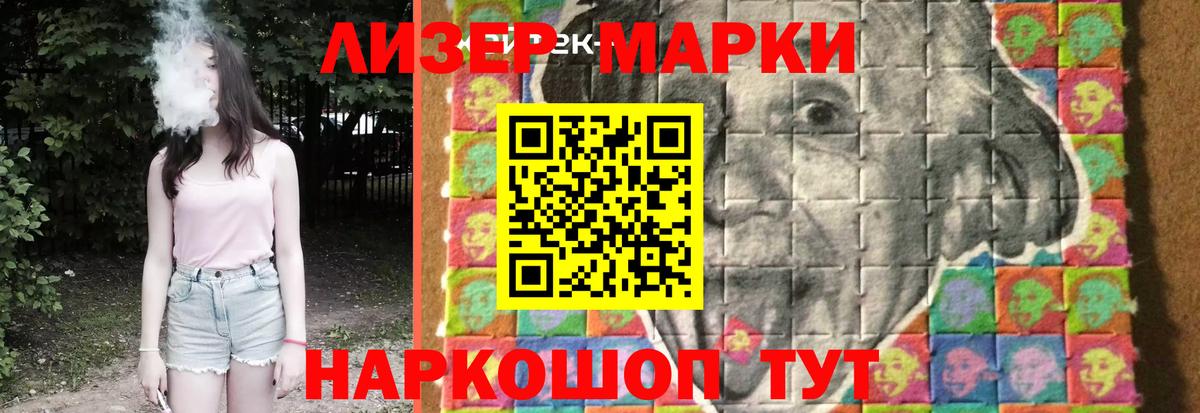Сургут  LSD-25 экстази кислота  Лсд 25 экстази ecstasy  Вход с VPN 