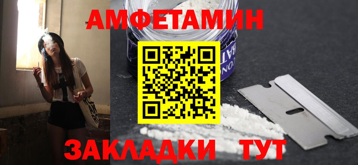 Метамфетамин пудра Сургут