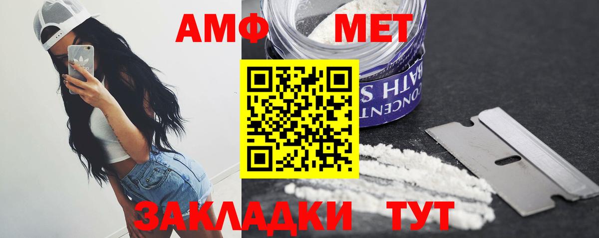 МЕТАМФЕТАМИН Декстрометамфетамин 99.9%  Вход с VPN  Сургут  МЕТАМФЕТАМИН Декстрометамфетамин 99.9% 