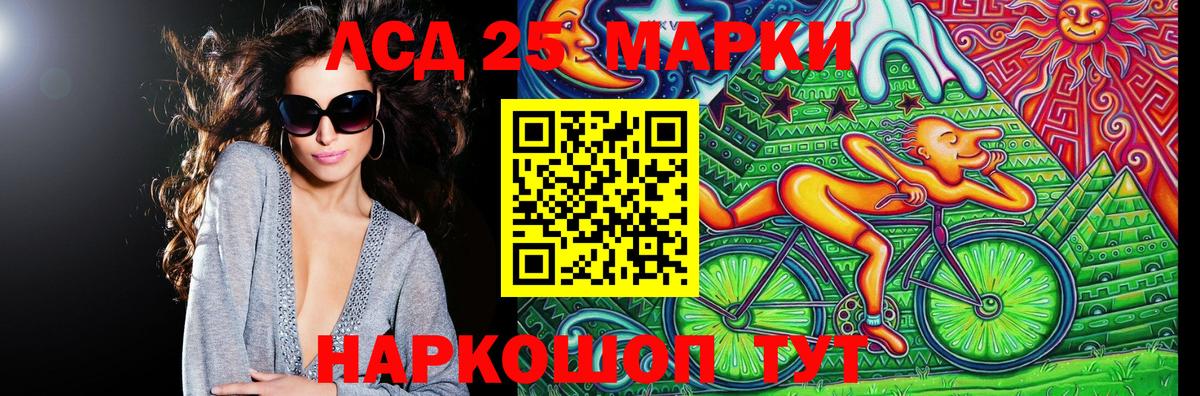 Сургут  Наркотические марки 1,5мг  Вход с VPN  Наркотические марки 1,5мг 