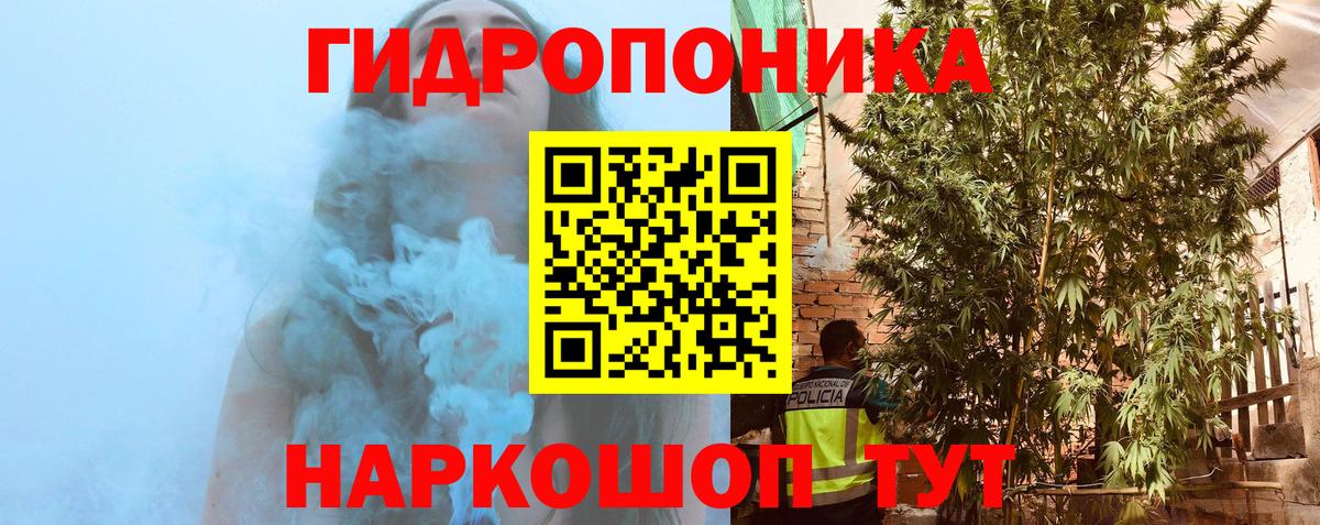 Сургут  Бошки марихуана Amnesia  Вход с VPN  Бошки марихуана AK-47  Каннабис конопля  Конопля семена 